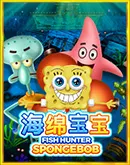 Fish Hunter Spongebob