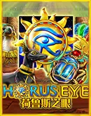 Horus Eye