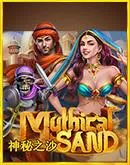 Mythical Sand